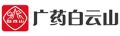 广州白云山医药集团股份有限公司白云山何济公制药厂